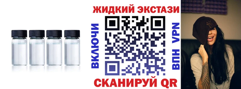 БУТИРАТ бутик  Купить  Махачкала 