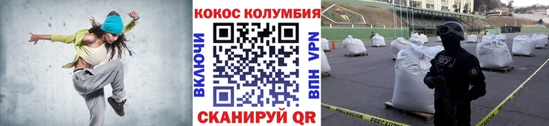 Купить где Махачкала COCAIN 97%