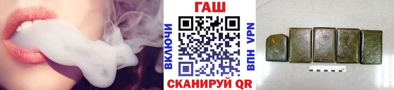 Гашиш Ice-O-Lator  Купить закладки  Махачкала 