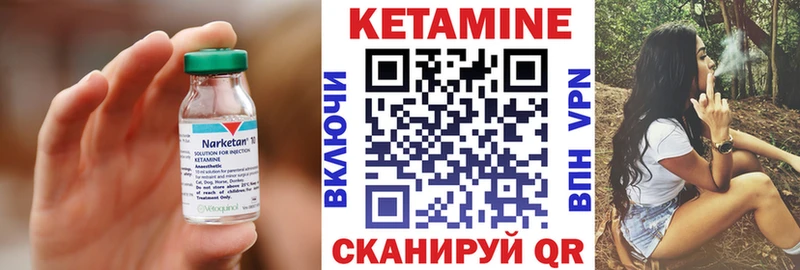 КЕТАМИН ketamine  Купить закладки  Махачкала 