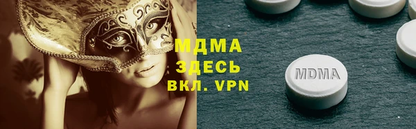 2c-b Навашино