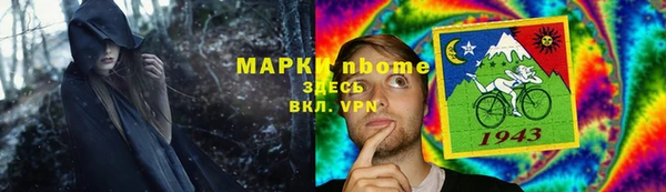 герыч Михайловск