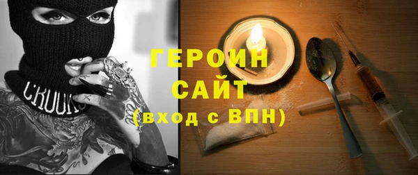 шишки Михайловка