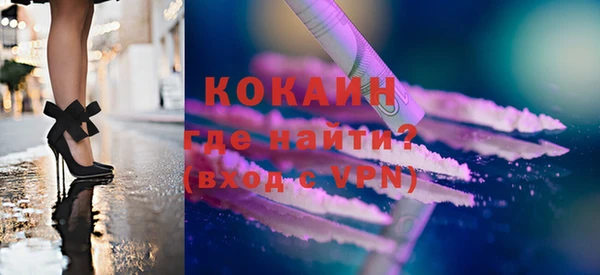 2c-b Навашино