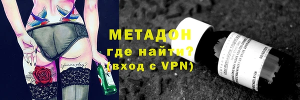 марки lsd Надым