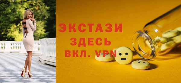 шишки Михайловка