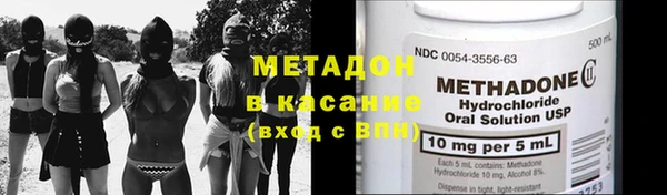 2c-b Навашино