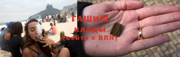 шишки Михайловка