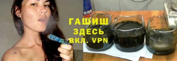 герыч Михайловск