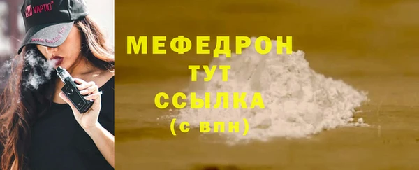 шишки Михайловка