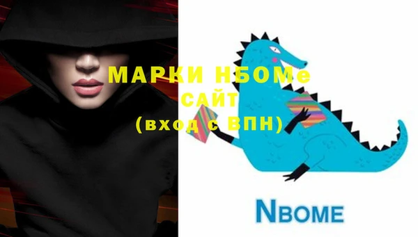 2c-b Навашино