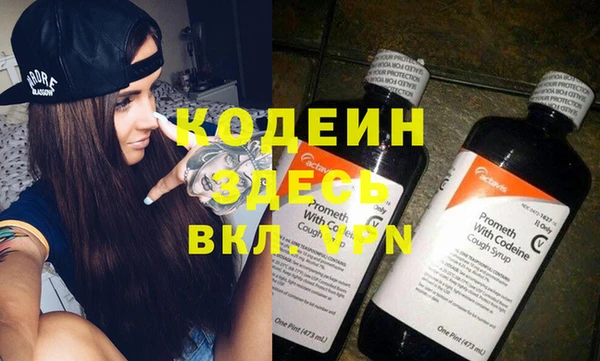 2c-b Навашино