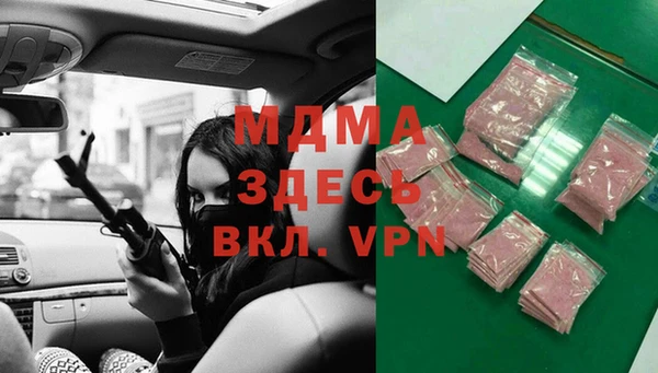 2c-b Навашино