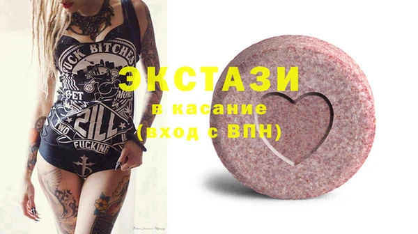 шишки Михайловка