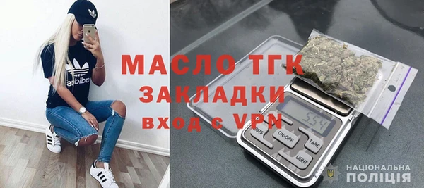 герыч Михайловск