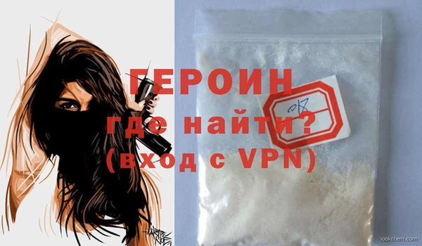 2c-b Навашино