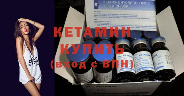 герыч Михайловск