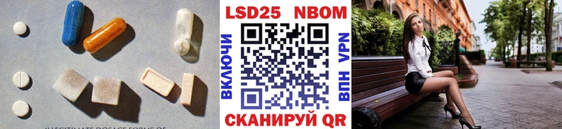 LSD-25 экстази ecstasy  Купить закладки  Махачкала 