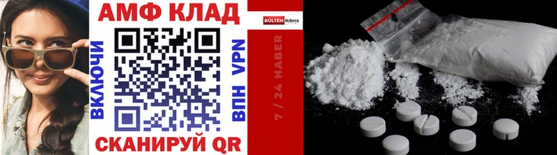 Купить где  Махачкала  Метамфетамин мет 