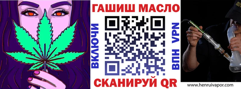Купить  Махачкала  ТГК THC oil 